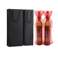 Wine Bags Packaging Supplies Sydney | Karle Packaging
